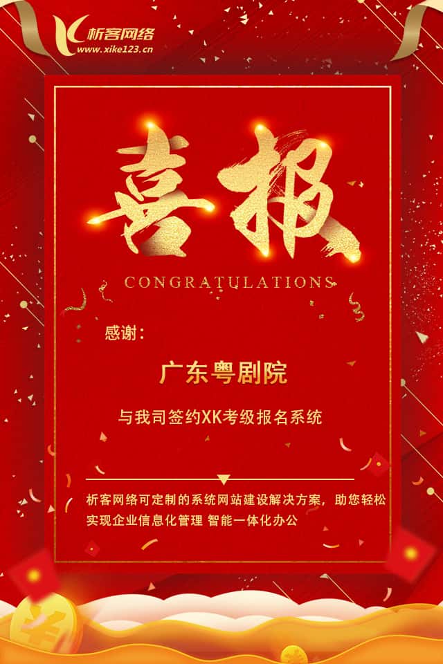 辽源数字化开发资讯