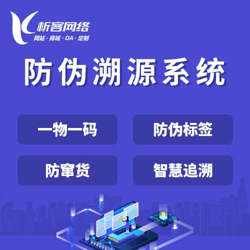 辽源数字化开发资讯